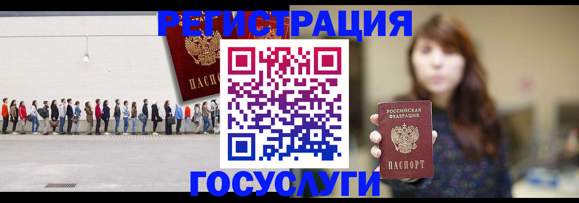 прописка поиск в Тынде